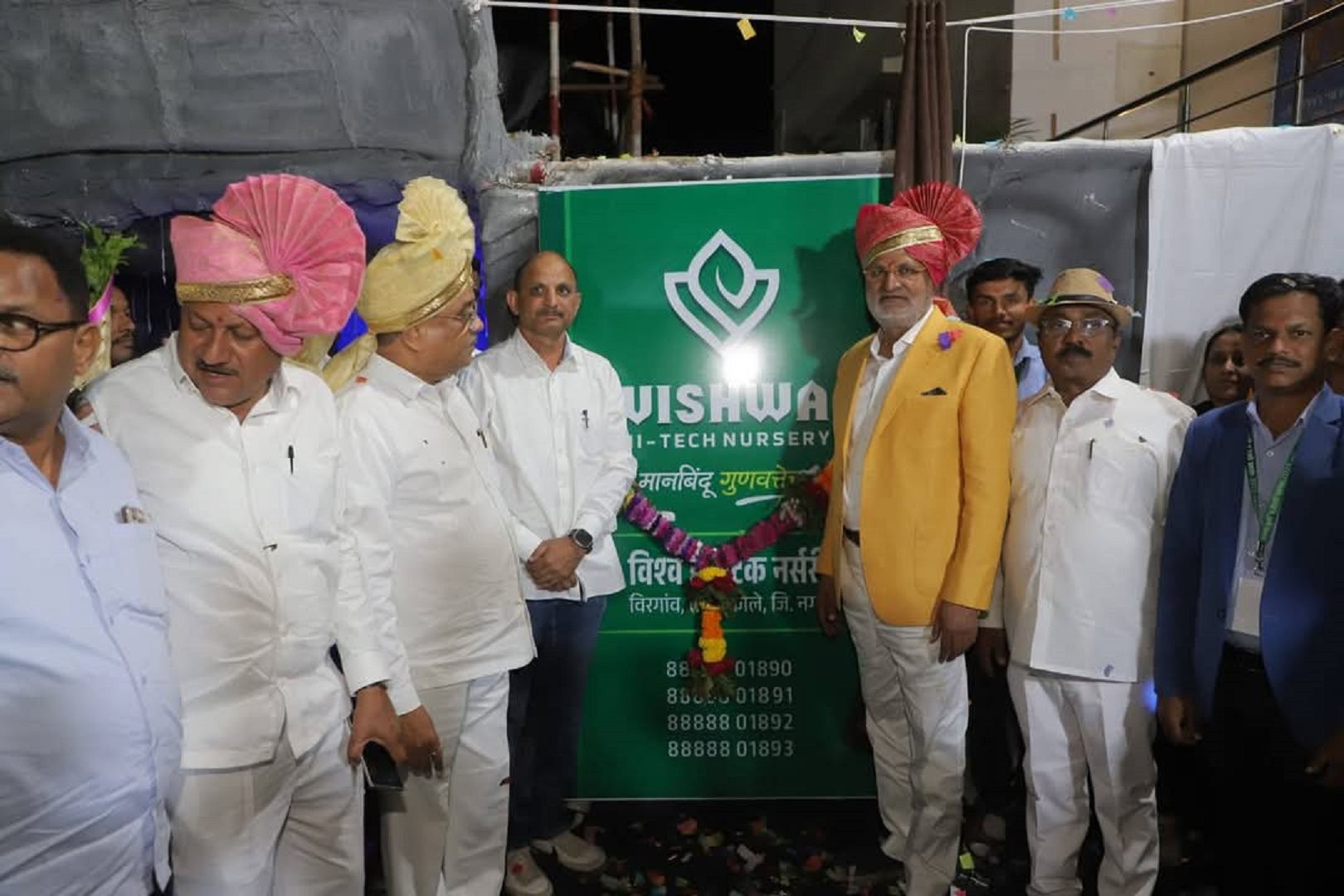 कृषीमंत्र्यांच्या हस्ते विश्व हायटेक नर्सरीच्या लोगोचे अनावरण